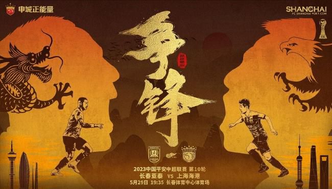 ”“于帕梅卡诺在比赛中容易犯错，而且总有被罚下的风险，因为他在铲球时非常毛糙。